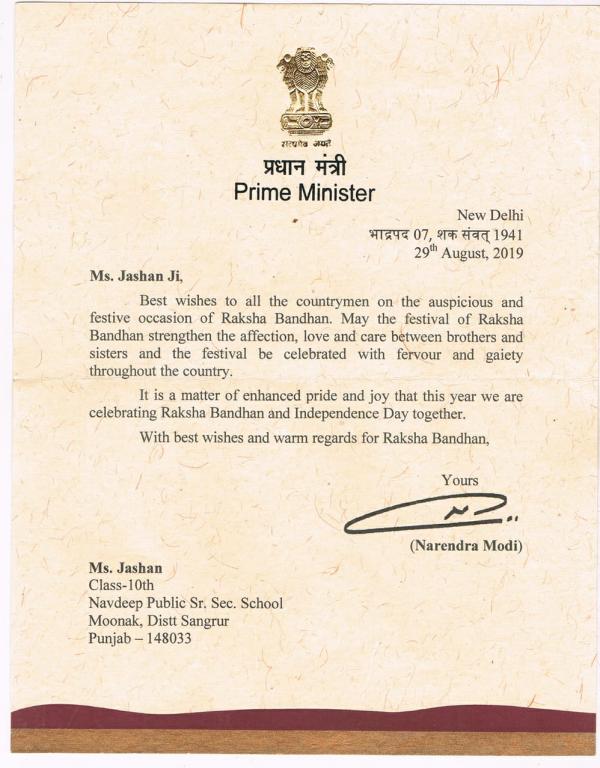 Appreciation letter from PM