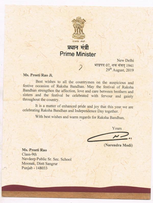 Appreciation letter from PM